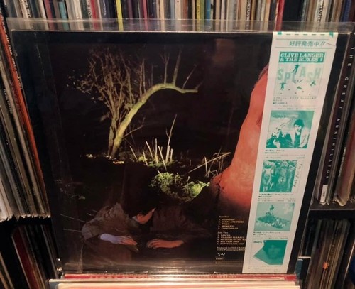 Original 1st 1980 JAPAN ECHO & THE BUNNYMEN Crocodiles LP - Picture 2 of 2