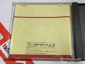 Splatterhouse PC Engine Complete in Box Japan NTSC-J