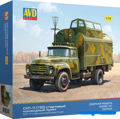 SKP-11 (130)  7207AVD AVD Models   1:72 NEW  !