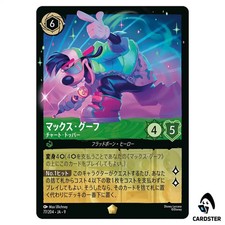 Max Goof - Chart Topper #77 Prices | Lorcana Fabled | Lorcana Cards