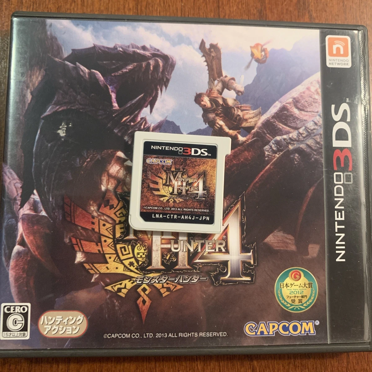 Nintendo 3DS Monster Hunter 4 NTSC-J (Japan) Video Games for sale