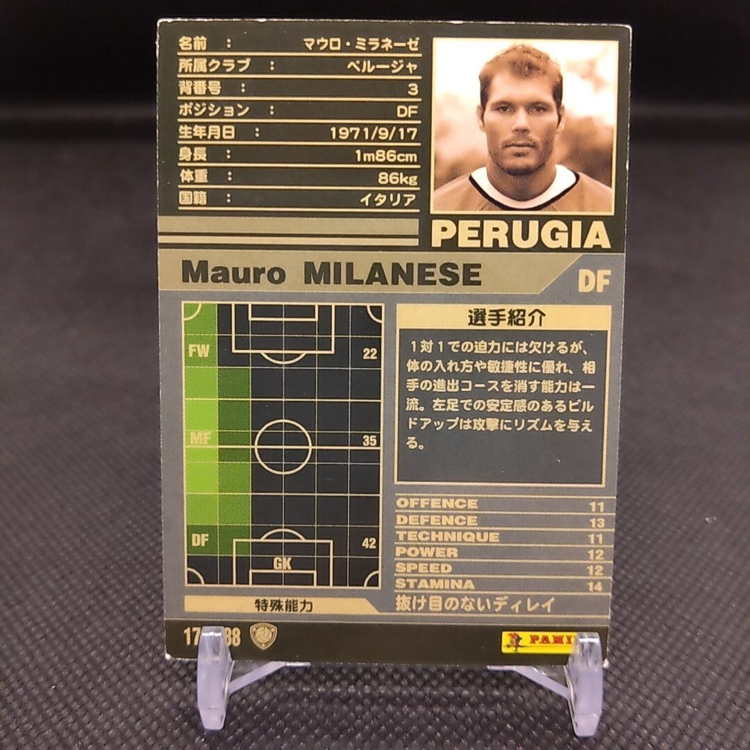 WCCF サッカーカード Eden Hazard No.073 WCCF Football Soccer card Sports Card