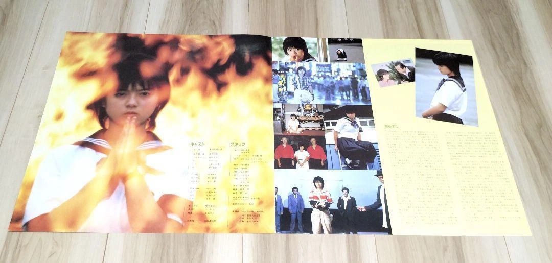 Hiroko Yakushimaru Sailor Suit And Machine Gun Soundtrack LP Record Japan VBZ - Picture 5 of 8