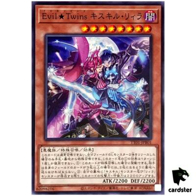 Evil Twins Ki-sikil Lil-la TT01-B01 [N] Tactical-Try Deck Yugioh