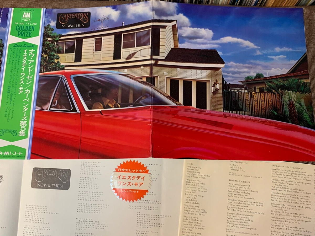 LP♢カーペンターズ♢ナウ・アンド・ゼン♢GP-220♢うg5085w50 CARPENTERS Now & Then JAPAN LP RECORD GP-220 w/ OBI +tri gate-fold