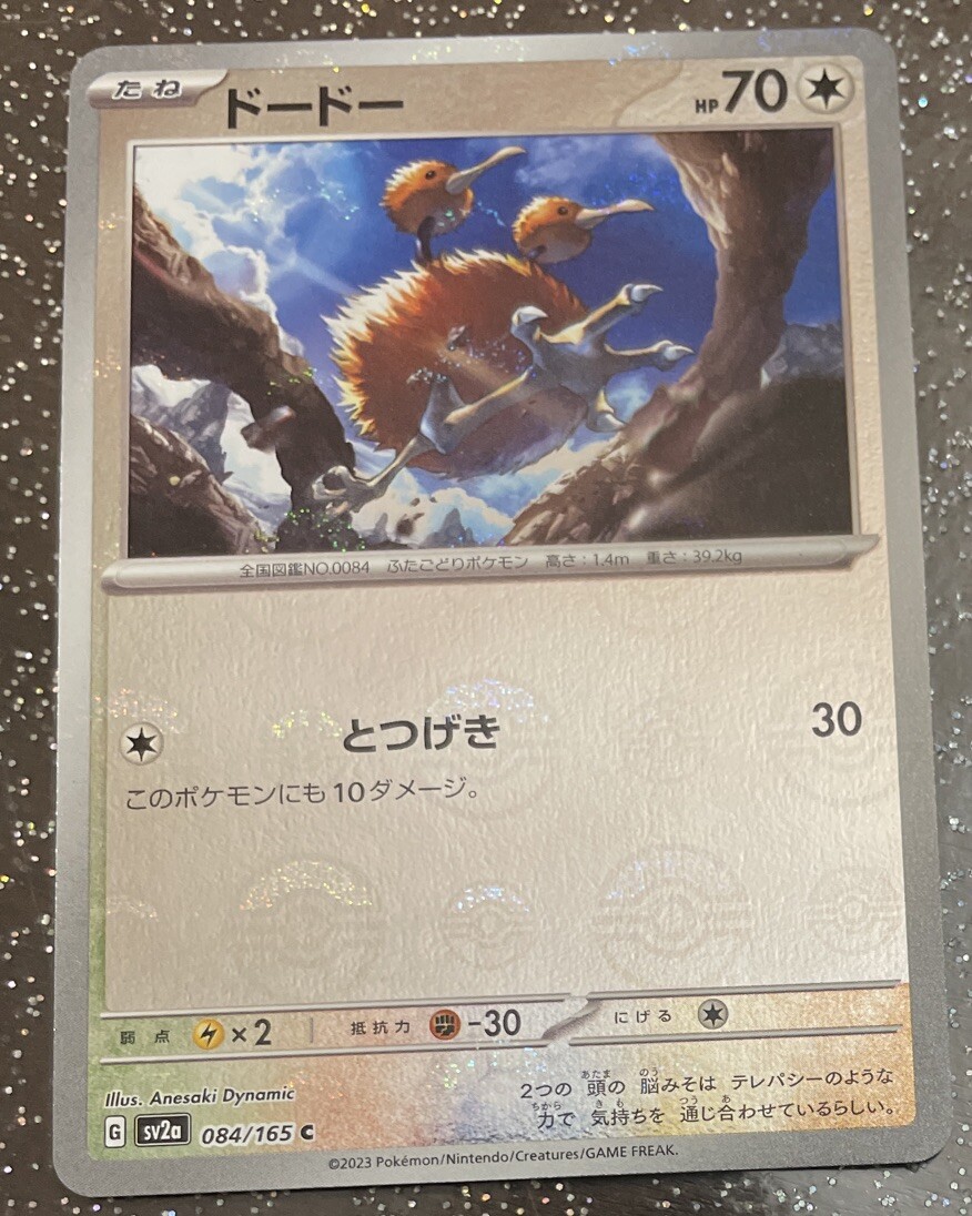 japanese doduo pokemon card Doduo 013/032 Pokemon Card Classic -Pokemon TCG Japanese