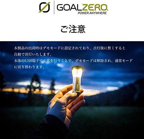 [Goal Zero] Lighthouse Micro Flash
