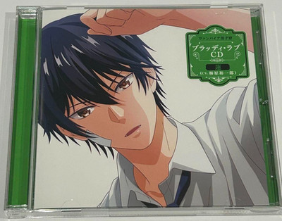 Japanese anime Vampire Dormitory CD Bloody Love CD Ren Nikaido | eBay