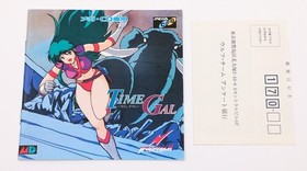 Time Gal - Sega Mega CD JP Japan NTSC-J - Used - Registration Card