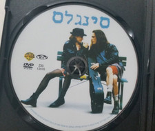 Singles (DVD, 1999) for sale online | eBay