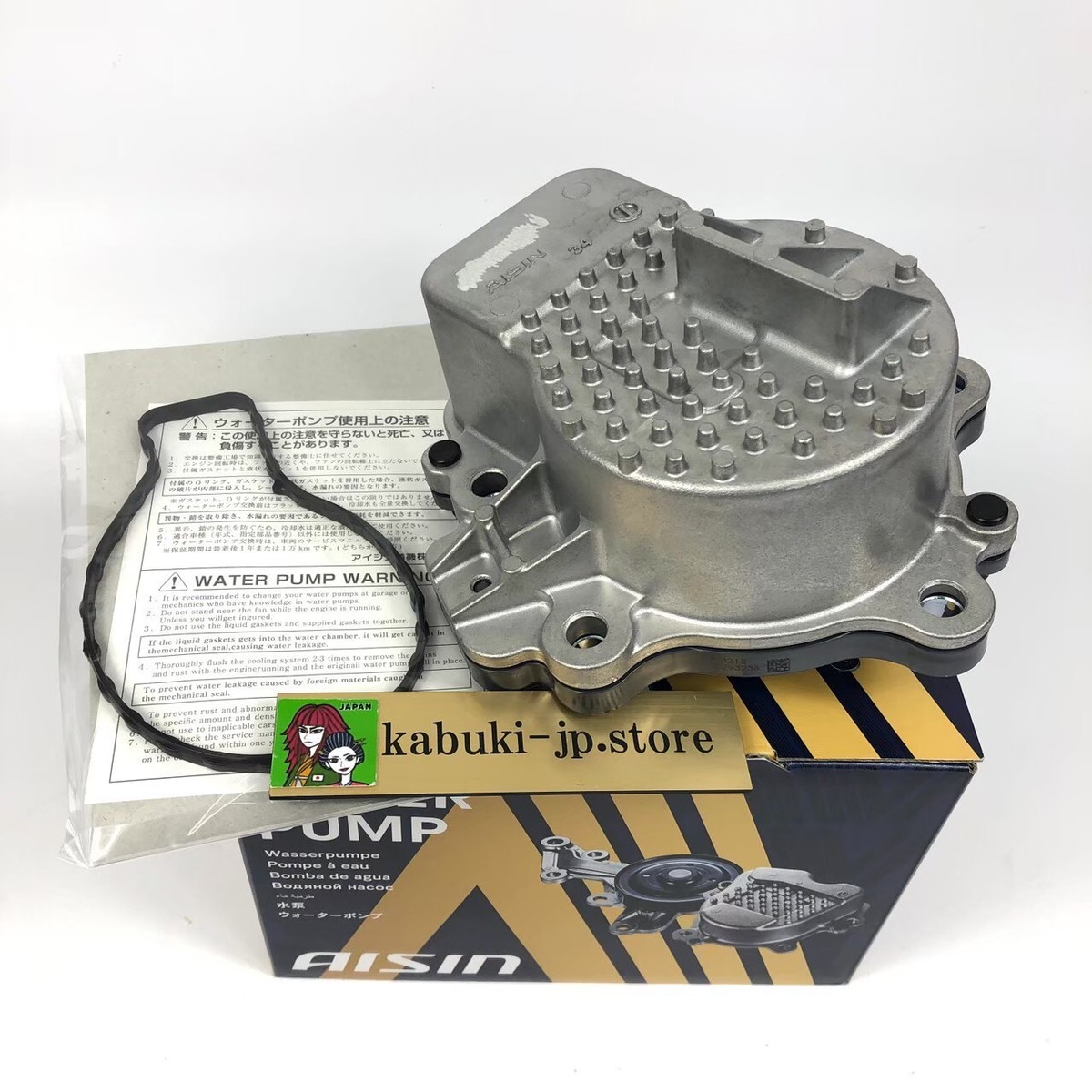 TOYOTA Genuine AISIN Water Pump WPT-190 ZVW30/ZVW35 161A0-29015