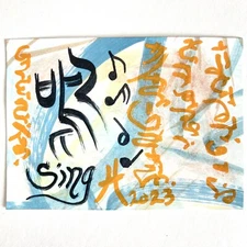 ACEO Sing Original Acrylic Chinese Asian Fusion Graffiti Art Tristina Elmes ATC