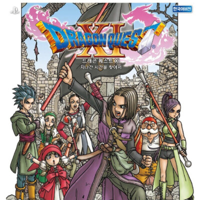 PS4 Dragon Quest XI 11 Korean Version | eBay