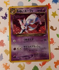 Dark Espeon #196 Prices | Pokemon Japanese Darkness, and to Light