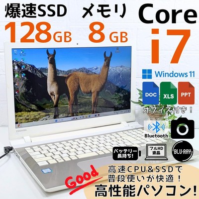 東芝 Dynabook FHD液晶 Core i7-6500U 8GB 1TB Toshiba DynaBook Core i7-6500U HDD 1000GB RAM 8GB 15.6-inch