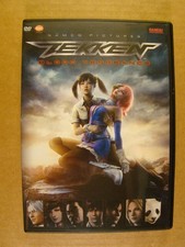 Tekken: Blood Vengeance (DVD, 2011) for sale online | eBay