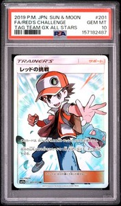 Reds Challenge Psa 10 | eBay