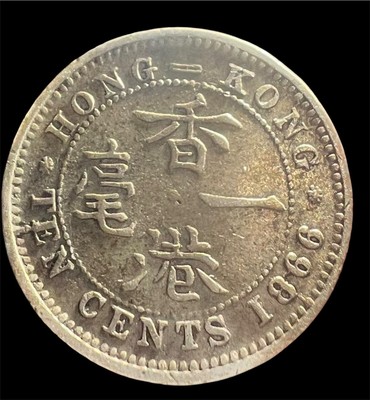 1866 Silbermünze Hongkong Ten Cents, sehr seltenes Datum