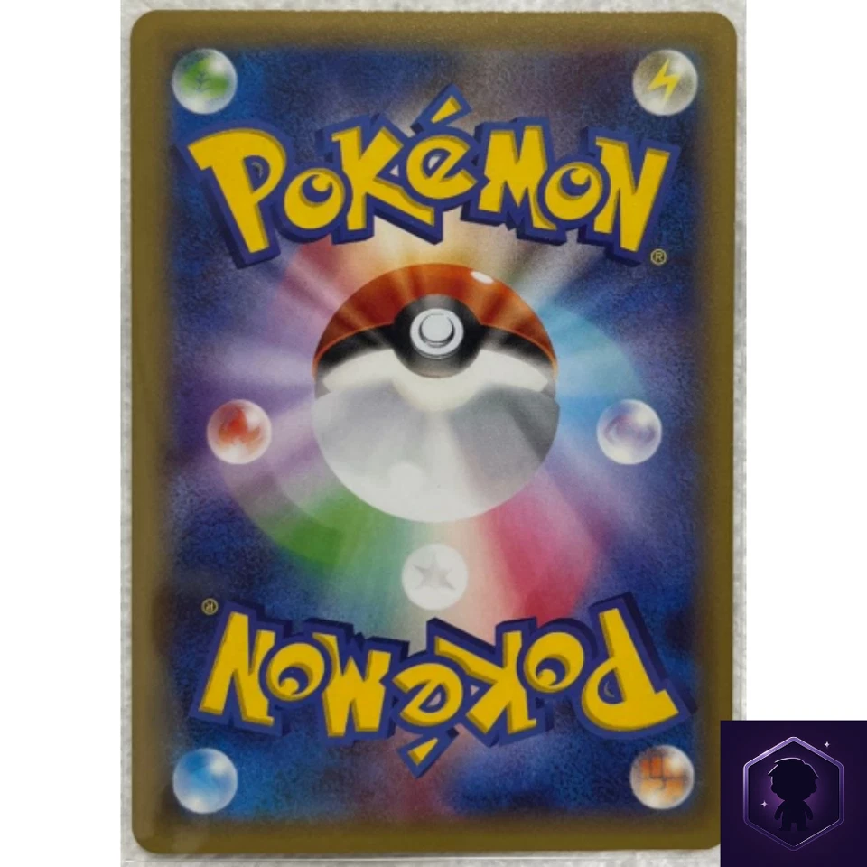 Zekrom R 009/027 CP2 Pokemon Card Legendary Shine Collection - EX - Image 2 of 2