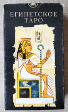 78 Egyptian tarot cards Italy Lo Scarabeo Instructions in russian