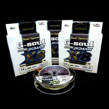 Ygk Yotsuami Frontier X8 Jigging 0 8 14lb 0m Fishing Line From Japan For Sale Online Ebay