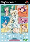 Broccoli Chobits SLPM-65255