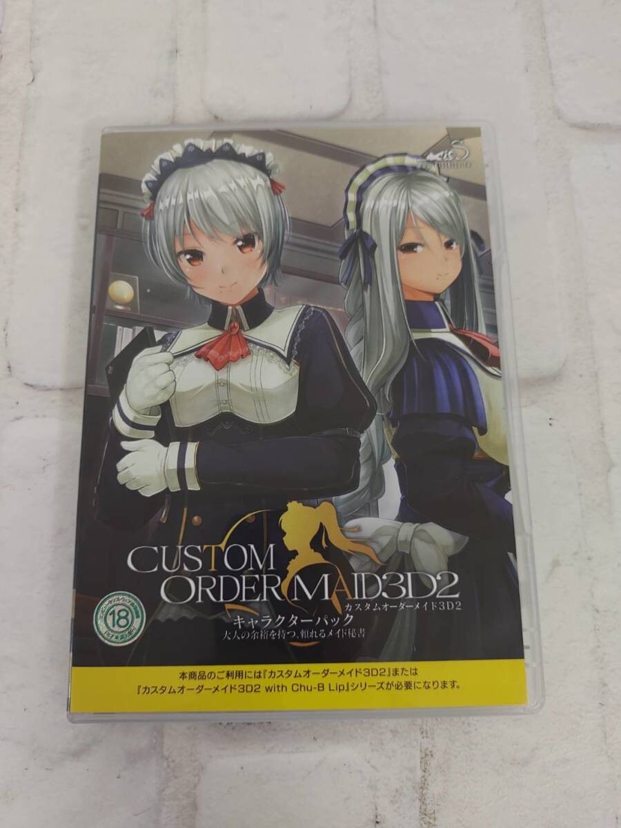 Custom Order Made 3D2 Character Pack Reliable maid secretary with