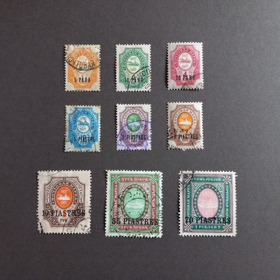 LEVANTE RUSSLAND 1909/ 50. JAHRESTAG FIRMA ROPIT, SERIE VON 9 WERTEN GEBRAUCHT