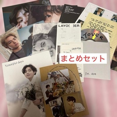 BTS V Taehyung Official Sale Summary