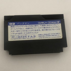 Pac-Man  Famicom  Game Cartridge