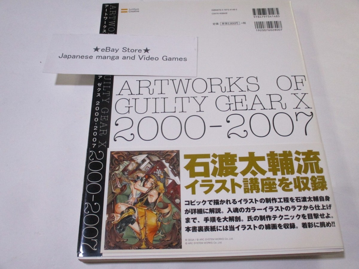コレクションアートブック コレクションアートブック Amazon.co.jp: Z/X Zillions of Art Works