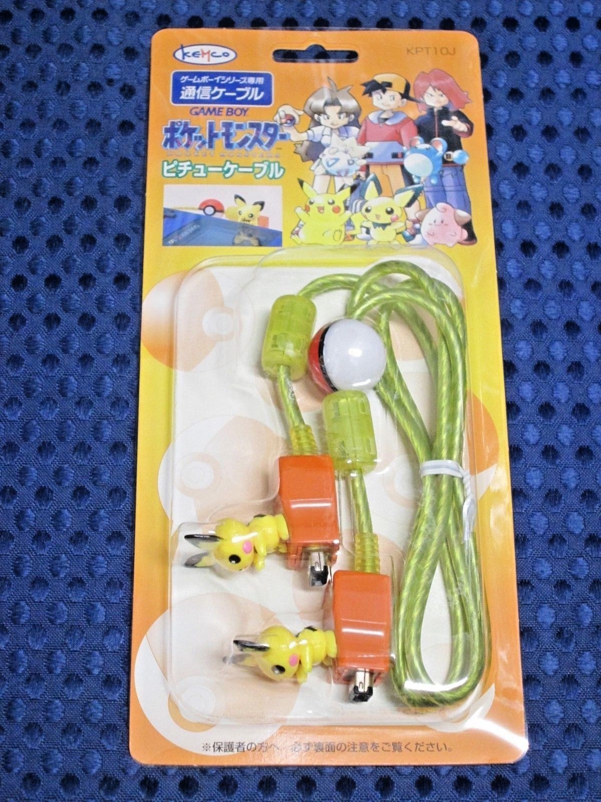Rare Game Boy Pocket Color Link Com Connect Vs Cable Gb Nintendo Pokemon Pichu For Sale Online Ebay Rare Game Boy Pocket Color Link Com Connect Vs Cable Gb Nintendo Pokemon Pichu For Sale Online Ebay