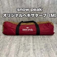 Snow Peak Original Hexa Tarp M Snow Peak Japan
