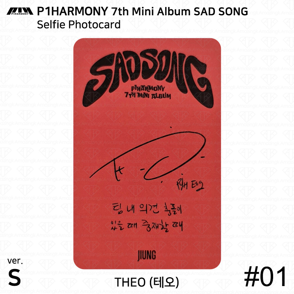 P1Harmony 7th Mini Album SAD SONG Official Selfie Unit Photocard