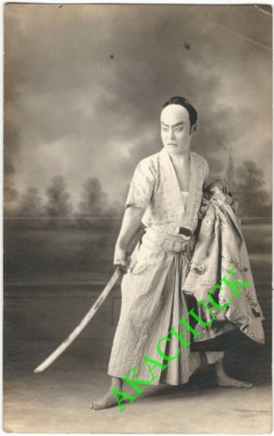 1910s RPPC Photo JAPANESE KABUKI ACTOR Expressive Face Holding Robes & Sword AZO