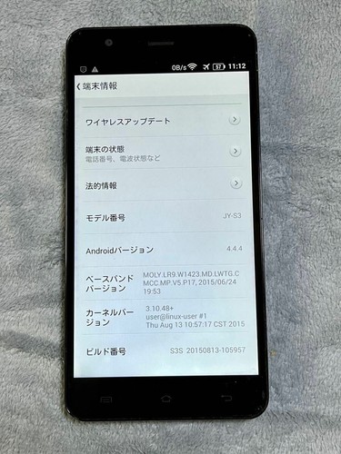 SAMSUNG GALAXY J Feel SC-04J DOCOMO Compact Android Phone Unlocked - Picture 6 of 8