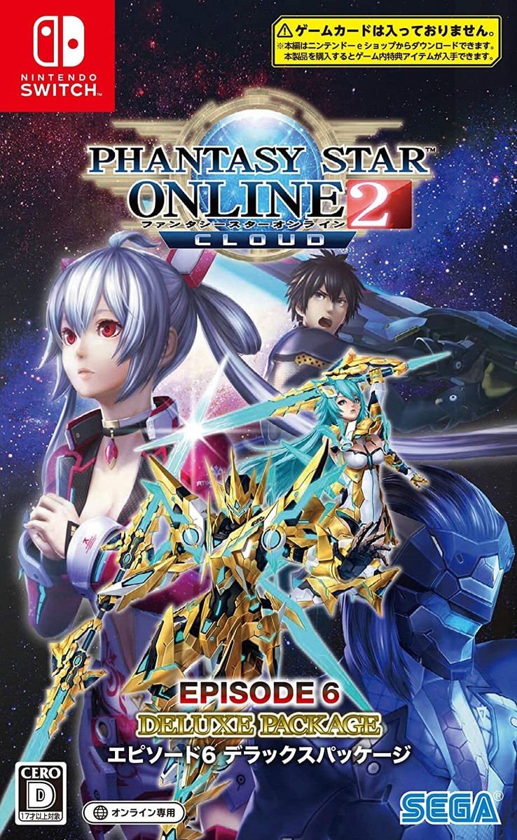 Phantasy Star Online 2 Cloud Episode 6 Deluxe Package -Switch | eBay