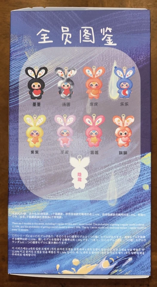 Caixa cega de pelúcia Careplaneta Baby Three Lily Rabbit Town V3. Fechado - Imagem 2 de 4