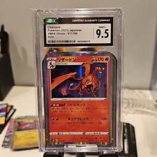 Charizard Evolutions 11/108 Holo Rare English CGC 9.5 Pokémon TCG 2021