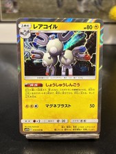 Magneton 019/049 R Sm11b Dream League Japanese Pokemon Card TCG