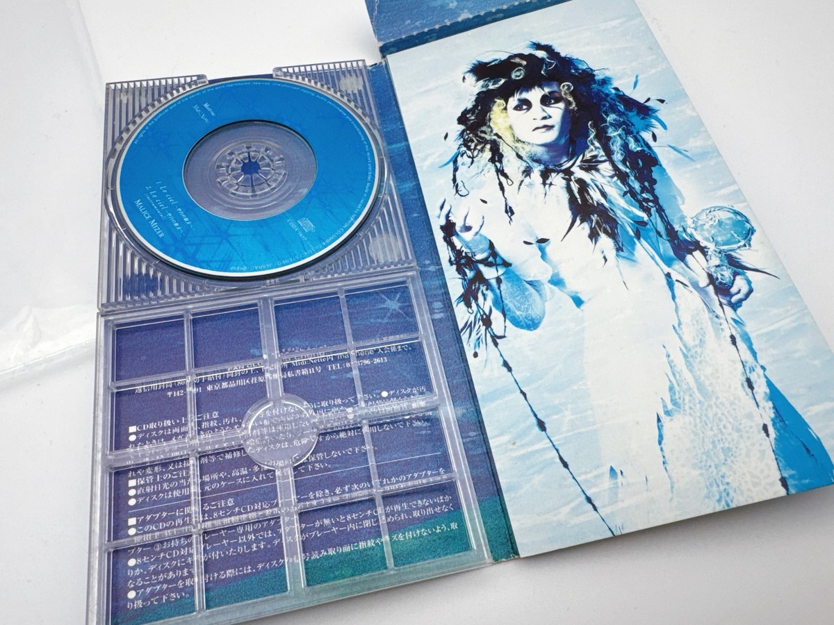 Choose from 21 MALICE MIZER CD Titles - Iconic Visual Kei (V-kei