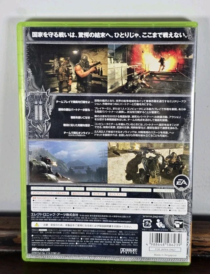 Army of Two Microsoft Xbox 360 Video Game - Japanese NTSC-J Imported - Image 2 of 3