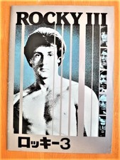 Rocky III