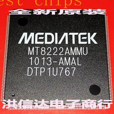 [New Original] MT8222AMMU-AMAL LCD TV decoder IC chip *cm
