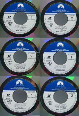 レジェンド・オブ・スタートレック シリーズ4 ④Star Trek - The Next Generation Log.4 / Japan 1996 Laserdisc Box