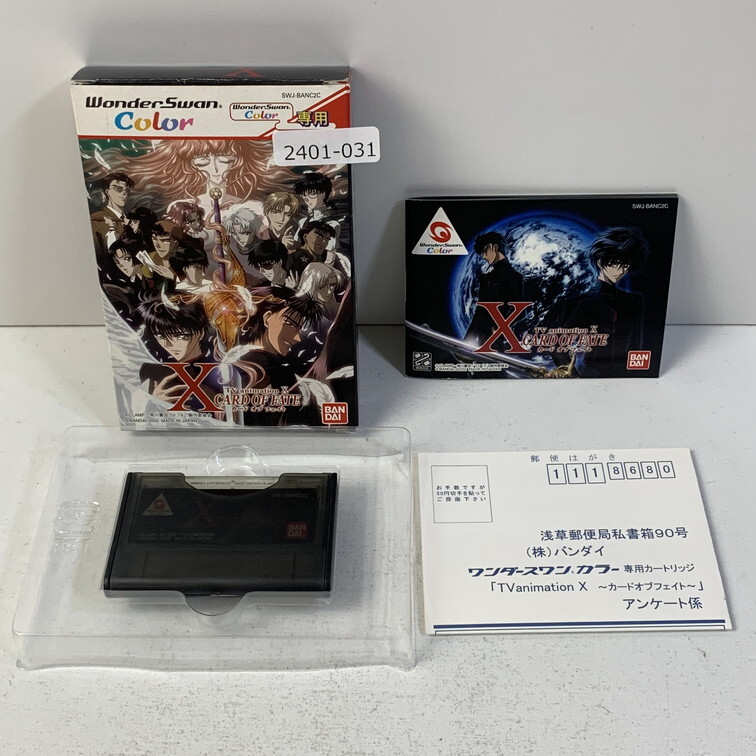Wonderswan X Tarjeta De Destino en Caja Laboral Ntsc-J Japón 2401-031