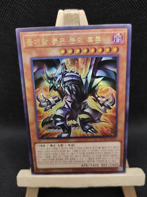 Yu-Gi-Oh Rotäugiger schwarzer Vollmetalldrache Ultimate Rare ROTA-KR005 OCG