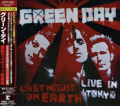 Explosive Live! ~Akasaka Edition Green Day [CD]