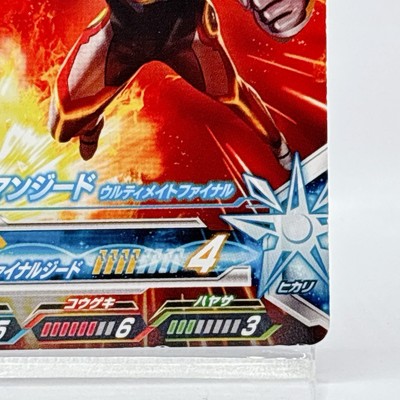 Ultraman Fusion Fight Card Geed Ultimate Final C6-025 Japan TCG
