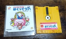 Thumbnail of ebay&reg; auction 136958470649 | Famicom Disk System Bio Miracle Bokutte Upa Konami Nintendo Japan
